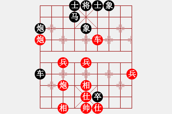 象棋棋谱图片：梁山佳丽(9段)-胜-蓝剑(9段) - 步数：50 
