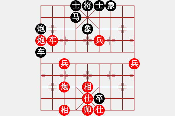 象棋棋谱图片：梁山佳丽(9段)-胜-蓝剑(9段) - 步数：60 