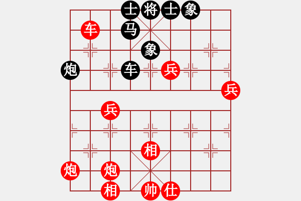 象棋棋谱图片：梁山佳丽(9段)-胜-蓝剑(9段) - 步数：70 