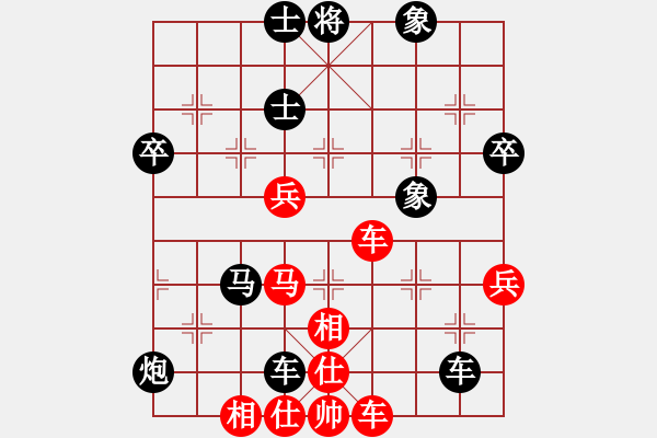 象棋棋譜圖片：玄機(jī)逸士 先勝 象棋少年 - 步數(shù)：80 