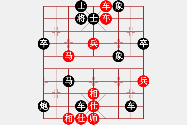 象棋棋譜圖片：玄機(jī)逸士 先勝 象棋少年 - 步數(shù)：90 