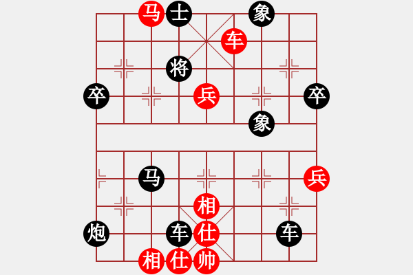 象棋棋譜圖片：玄機(jī)逸士 先勝 象棋少年 - 步數(shù)：99 