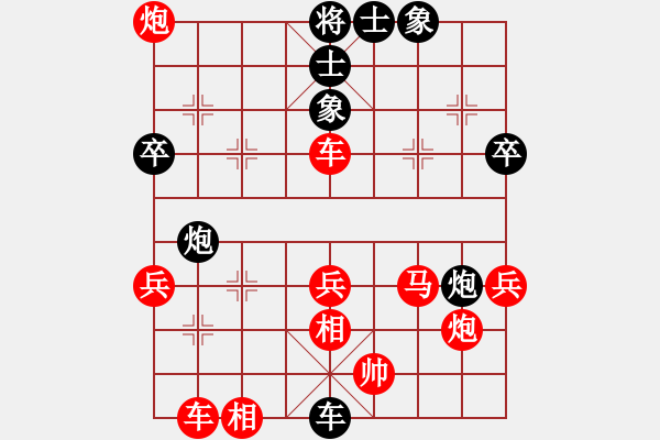 象棋棋譜圖片：zsyy(9星)-負(fù)-兩頭蛇索道(天罡) - 步數(shù)：40 