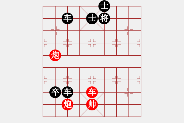 象棋棋譜圖片：CCXiQi.forumvi.com - 步數(shù)：0 