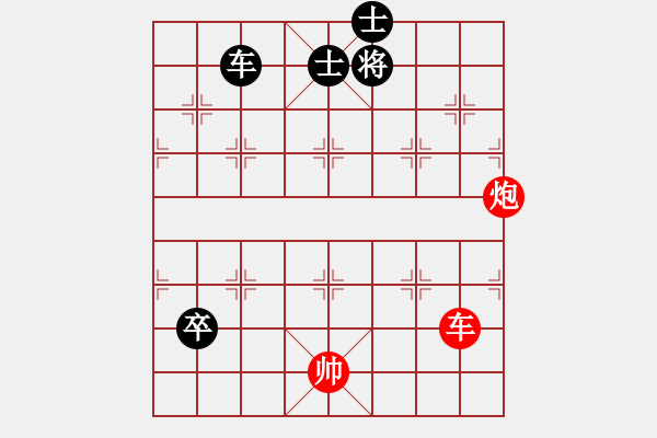 象棋棋譜圖片：CCXiQi.forumvi.com - 步數(shù)：10 