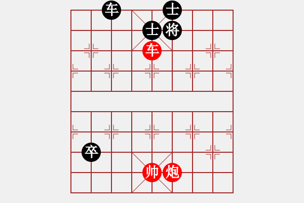 象棋棋譜圖片：CCXiQi.forumvi.com - 步數(shù)：20 