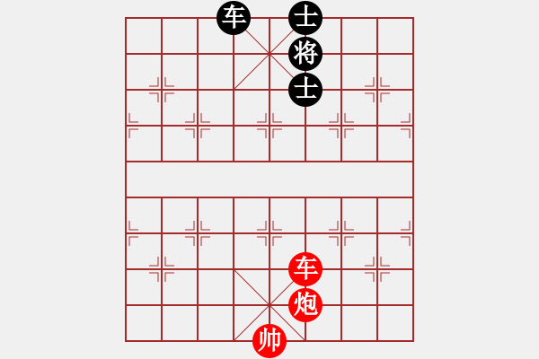 象棋棋譜圖片：CCXiQi.forumvi.com - 步數(shù)：30 