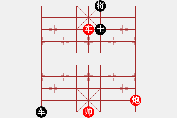 象棋棋譜圖片：CCXiQi.forumvi.com - 步數(shù)：40 