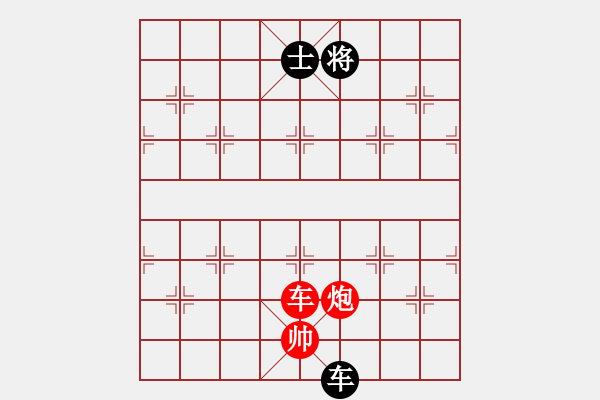 象棋棋譜圖片：CCXiQi.forumvi.com - 步數(shù)：50 