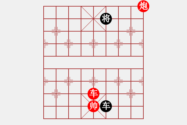 象棋棋譜圖片：CCXiQi.forumvi.com - 步數(shù)：70 