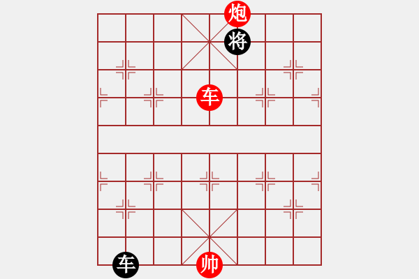 象棋棋譜圖片：CCXiQi.forumvi.com - 步數(shù)：80 