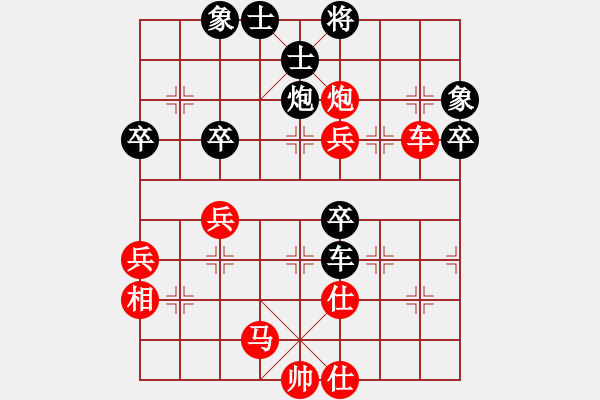 象棋棋譜圖片：忽低忽高(8星)-和-木易真人(9星) - 步數(shù)：100 