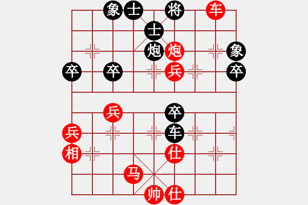 象棋棋譜圖片：忽低忽高(8星)-和-木易真人(9星) - 步數(shù)：121 