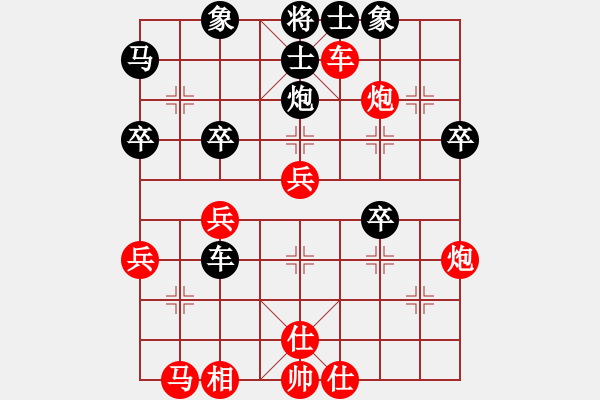 象棋棋譜圖片：忽低忽高(8星)-和-木易真人(9星) - 步數(shù)：40 