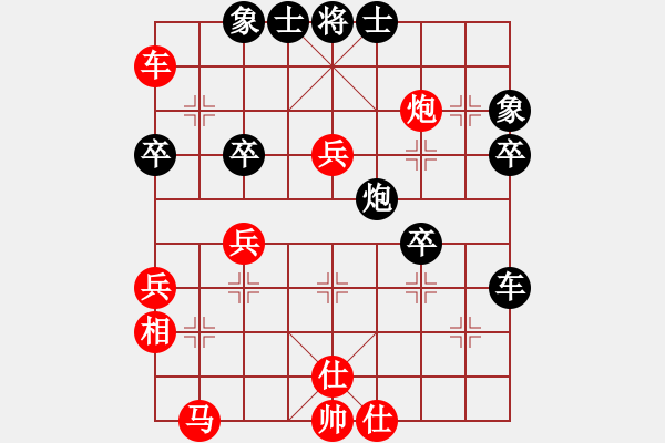 象棋棋譜圖片：忽低忽高(8星)-和-木易真人(9星) - 步數(shù)：50 