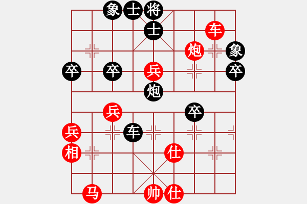 象棋棋譜圖片：忽低忽高(8星)-和-木易真人(9星) - 步數(shù)：60 