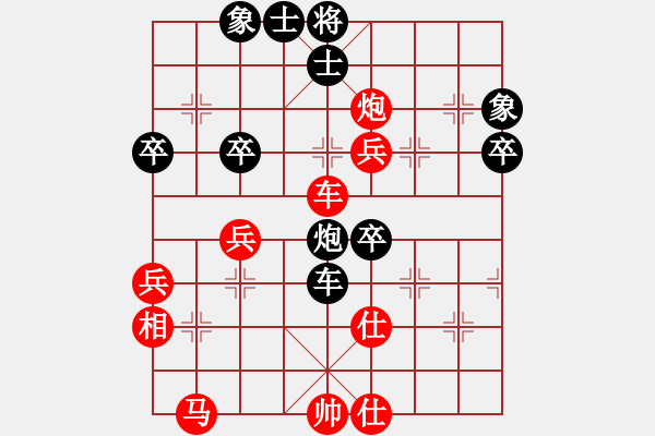 象棋棋譜圖片：忽低忽高(8星)-和-木易真人(9星) - 步數(shù)：70 