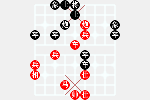 象棋棋譜圖片：忽低忽高(8星)-和-木易真人(9星) - 步數(shù)：80 