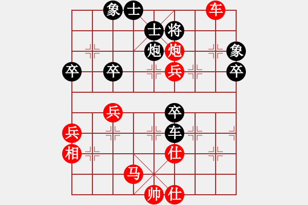 象棋棋譜圖片：忽低忽高(8星)-和-木易真人(9星) - 步數(shù)：90 