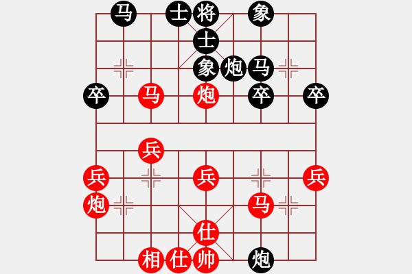 象棋棋譜圖片：陳睿博先勝?gòu)堝X(qián)政和 - 步數(shù)：30 