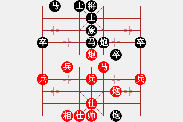 象棋棋譜圖片：陳睿博先勝?gòu)堝X(qián)政和 - 步數(shù)：40 