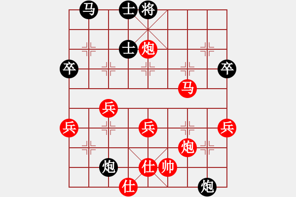 象棋棋譜圖片：陳睿博先勝?gòu)堝X(qián)政和 - 步數(shù)：50 