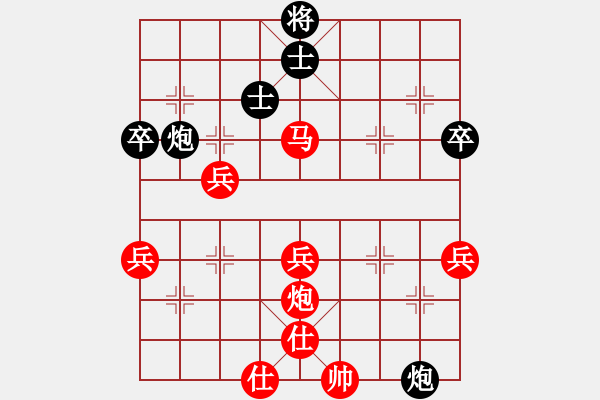 象棋棋譜圖片：陳睿博先勝?gòu)堝X(qián)政和 - 步數(shù)：60 