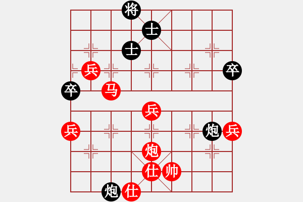 象棋棋譜圖片：陳睿博先勝?gòu)堝X(qián)政和 - 步數(shù)：70 