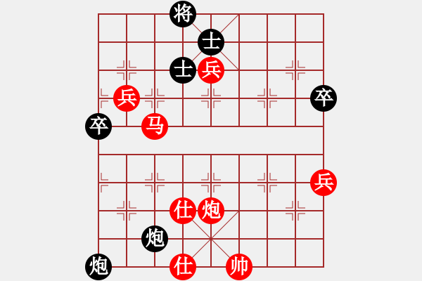 象棋棋譜圖片：陳睿博先勝?gòu)堝X(qián)政和 - 步數(shù)：80 