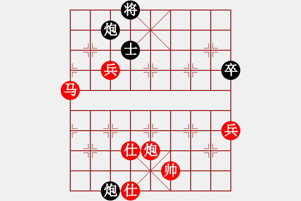 象棋棋譜圖片：陳睿博先勝?gòu)堝X(qián)政和 - 步數(shù)：90 