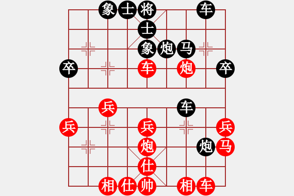 象棋棋谱图片：第4轮 1-1 四川 孟辰 红先负 广东 黄海林 - 步数：30 