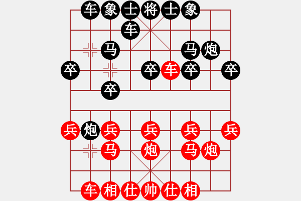 象棋棋譜圖片：2014年11月8號下著玩 - 步數(shù)：14 