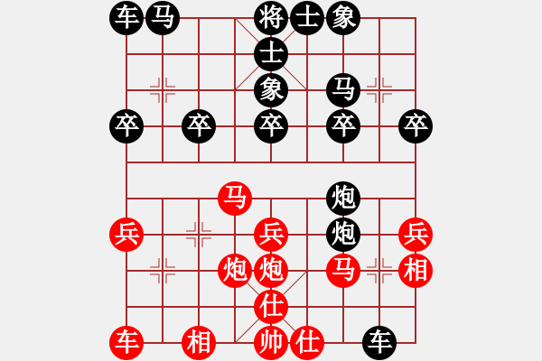 象棋棋譜圖片：個(gè)人 禹江 和 個(gè)人 張世杰 - 步數(shù)：20 