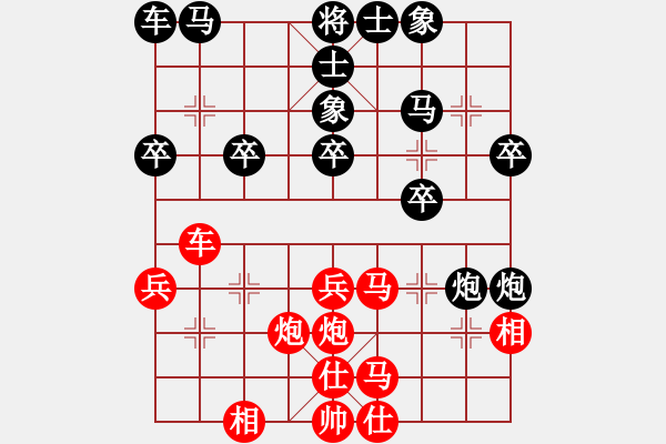 象棋棋譜圖片：個(gè)人 禹江 和 個(gè)人 張世杰 - 步數(shù)：30 