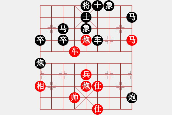 象棋棋譜圖片：個(gè)人 禹江 和 個(gè)人 張世杰 - 步數(shù)：60 