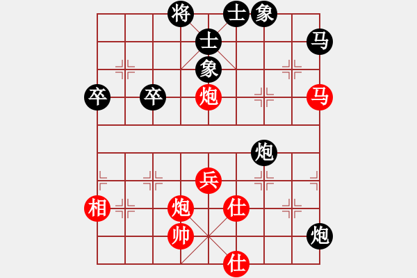 象棋棋譜圖片：個(gè)人 禹江 和 個(gè)人 張世杰 - 步數(shù)：70 