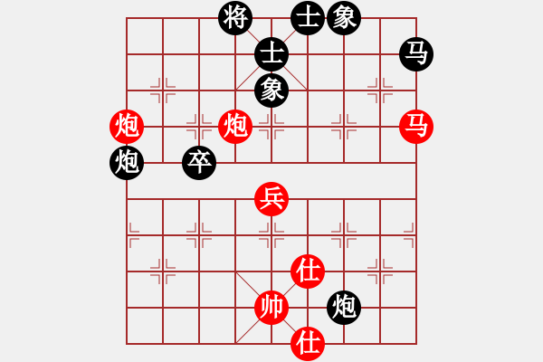 象棋棋譜圖片：個(gè)人 禹江 和 個(gè)人 張世杰 - 步數(shù)：80 