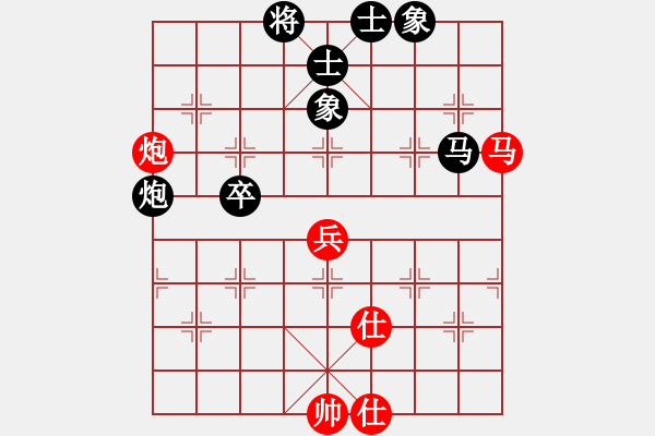 象棋棋譜圖片：個(gè)人 禹江 和 個(gè)人 張世杰 - 步數(shù)：90 