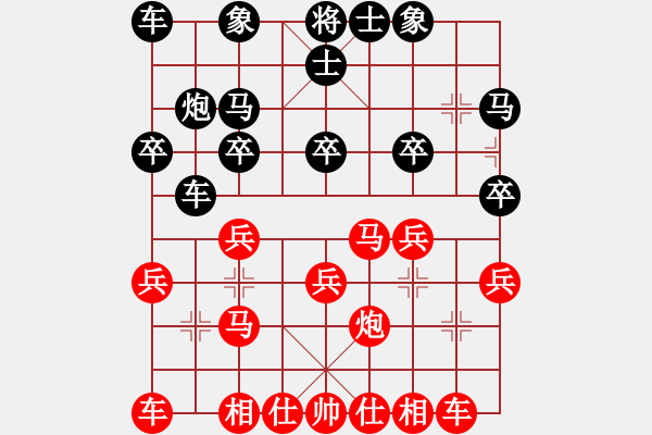 象棋棋谱图片：上海市队 贾应山 和 苏州市队 陆建洪 - 步数：20 