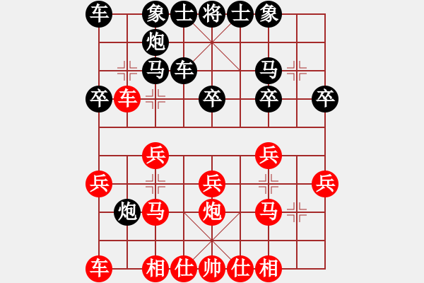 象棋棋谱图片：孙逸阳 先和 谢丹枫 - 步数：20 