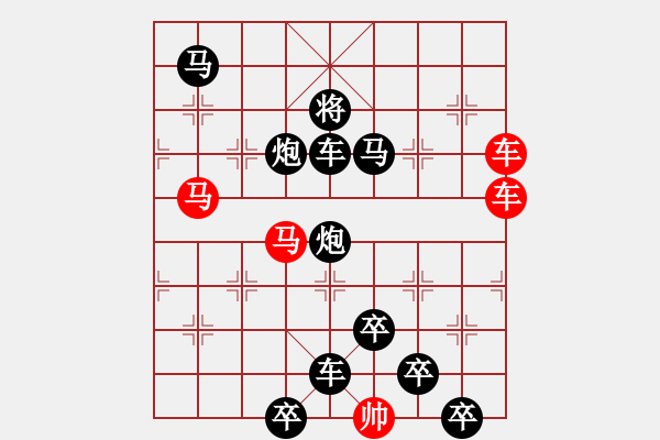 象棋棋譜圖片：【 躍馬馳騁楚河畔 揮車縱橫漢界前 】 秦 臻 擬局 - 步數(shù)：0 