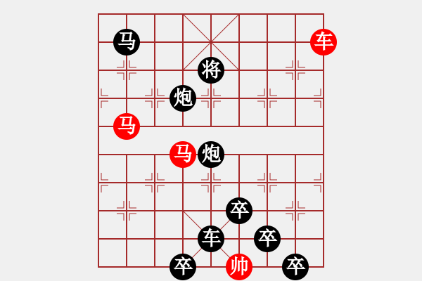 象棋棋譜圖片：【 躍馬馳騁楚河畔 揮車縱橫漢界前 】 秦 臻 擬局 - 步數(shù)：20 