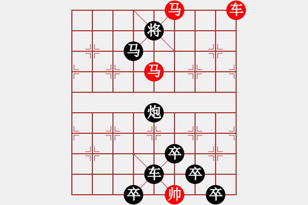 象棋棋譜圖片：【 躍馬馳騁楚河畔 揮車縱橫漢界前 】 秦 臻 擬局 - 步數(shù)：40 