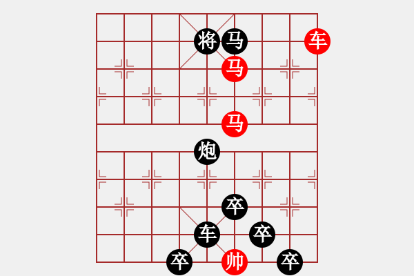 象棋棋譜圖片：【 躍馬馳騁楚河畔 揮車縱橫漢界前 】 秦 臻 擬局 - 步數(shù)：50 