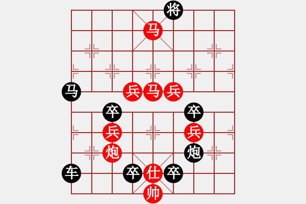 象棋棋譜圖片：月明星稀----不失子圖形局（崔太權(quán)） - 步數(shù)：0 