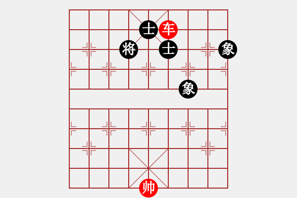 象棋棋譜圖片：單車巧勝士象全（江湖殘局破解825） - 步數(shù)：0 