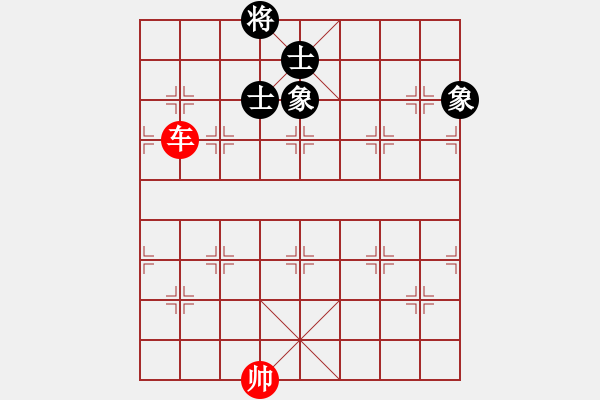 象棋棋譜圖片：單車巧勝士象全（江湖殘局破解825） - 步數(shù)：10 