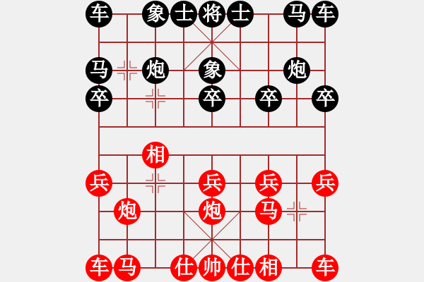 象棋棋譜圖片：云南省 吳晴 負(fù) 四川省 李文英 - 步數(shù)：10 