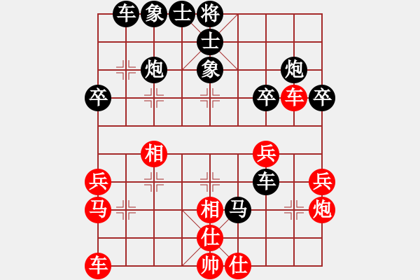 象棋棋譜圖片：云南省 吳晴 負(fù) 四川省 李文英 - 步數(shù)：40 