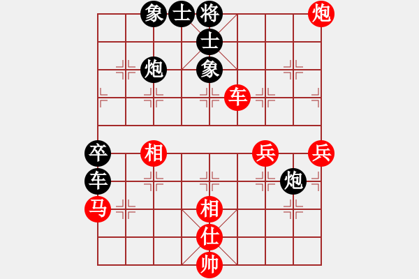 象棋棋譜圖片：云南省 吳晴 負(fù) 四川省 李文英 - 步數(shù)：60 